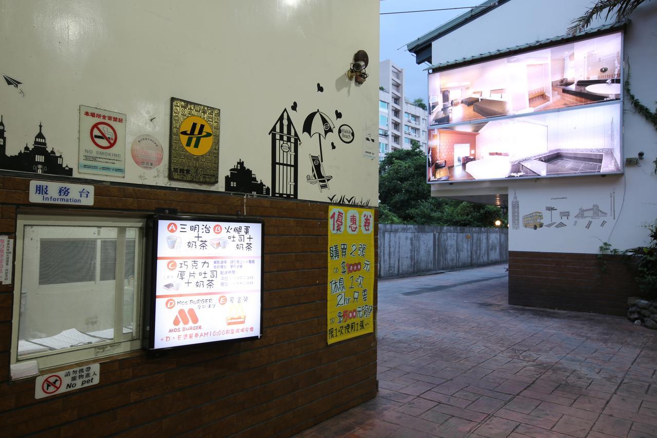 礁溪 泉汤温泉商务旅馆汽车旅馆 外观 照片